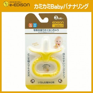 Edison Banana Baby Teether 3month+